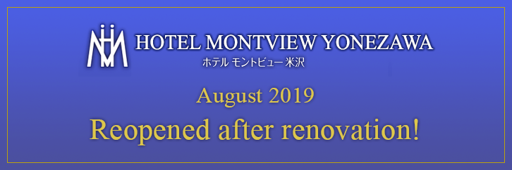 Hotel Montoview Yonezawa
