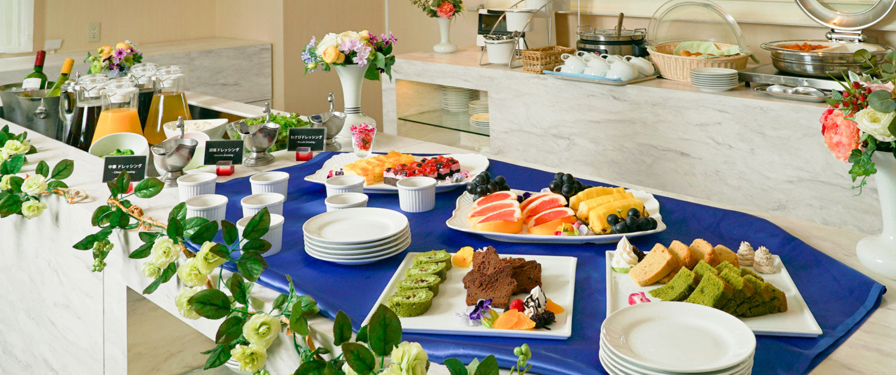 お食事案内 グランパークホテル パネックス八戸 公式