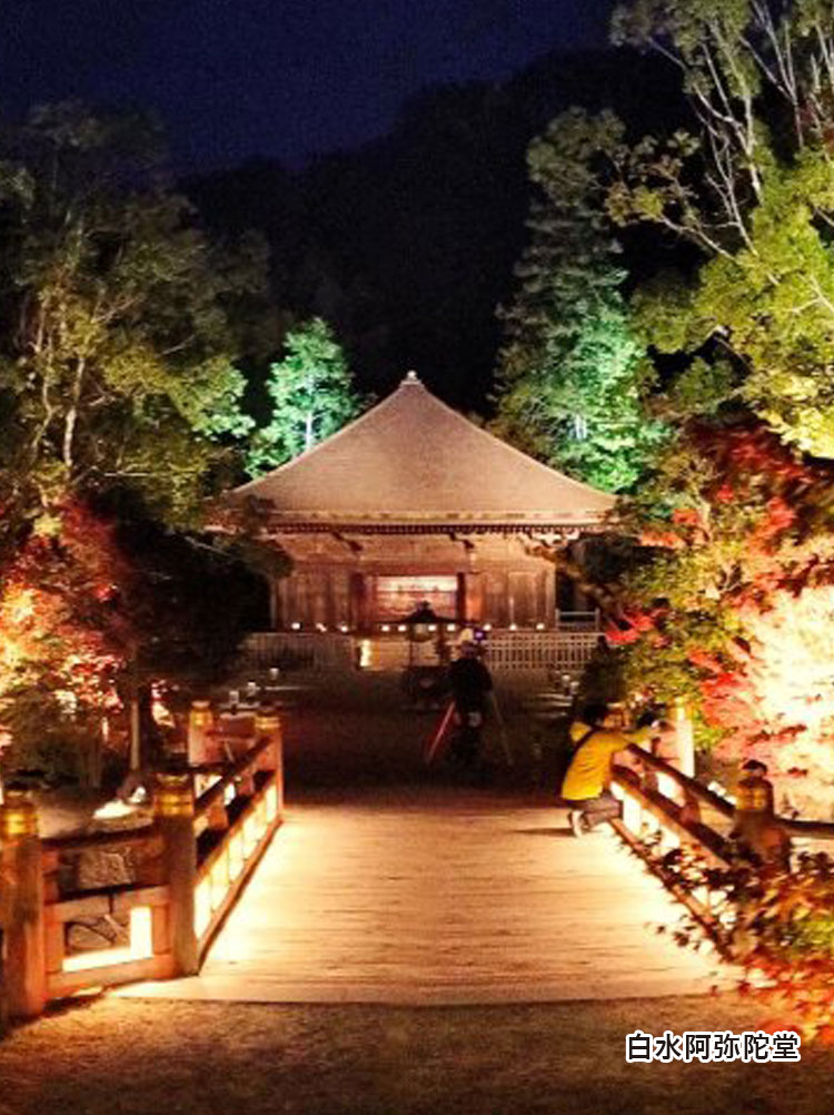 白水阿弥陀堂紅葉