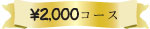 2000~R[X