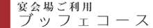 ꂲp
