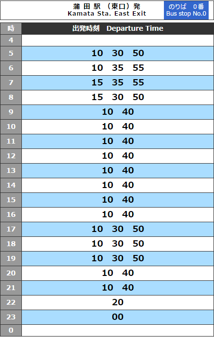 Bus Time Table Png