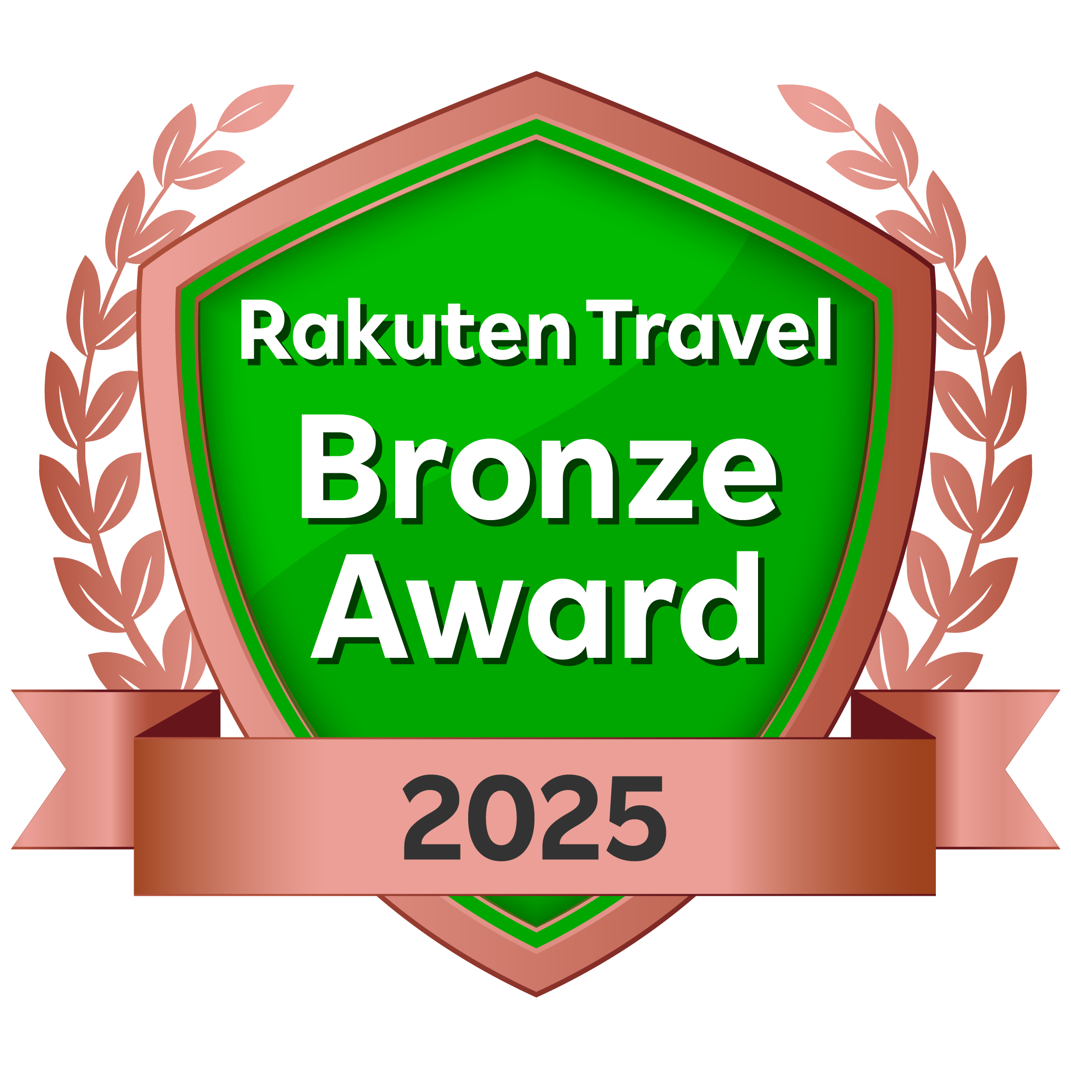 楽天アワード受賞