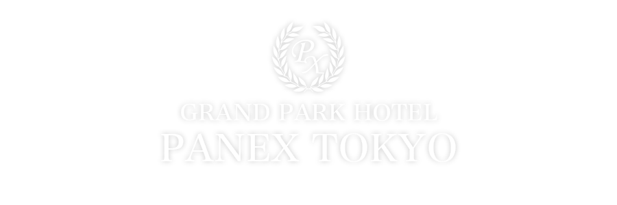 JR蒲田駅徒歩2分のホテル｜グランパークホテル パネックス東京