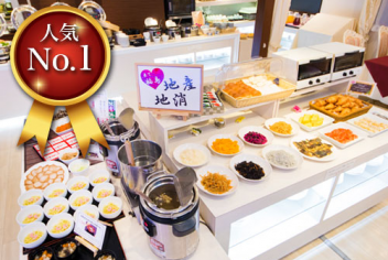 【人気No.1】☆地産地消の名物★朝食バイキング