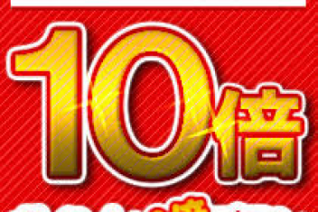 【ふくしまプライド。】【楽天ポイント10倍！！】いわき駅南口から徒歩2分♪朝食付プラン