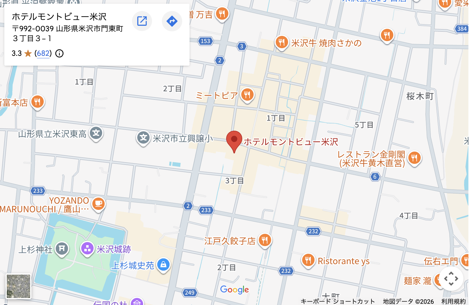 印刷地図